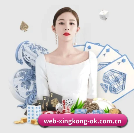 正式成立